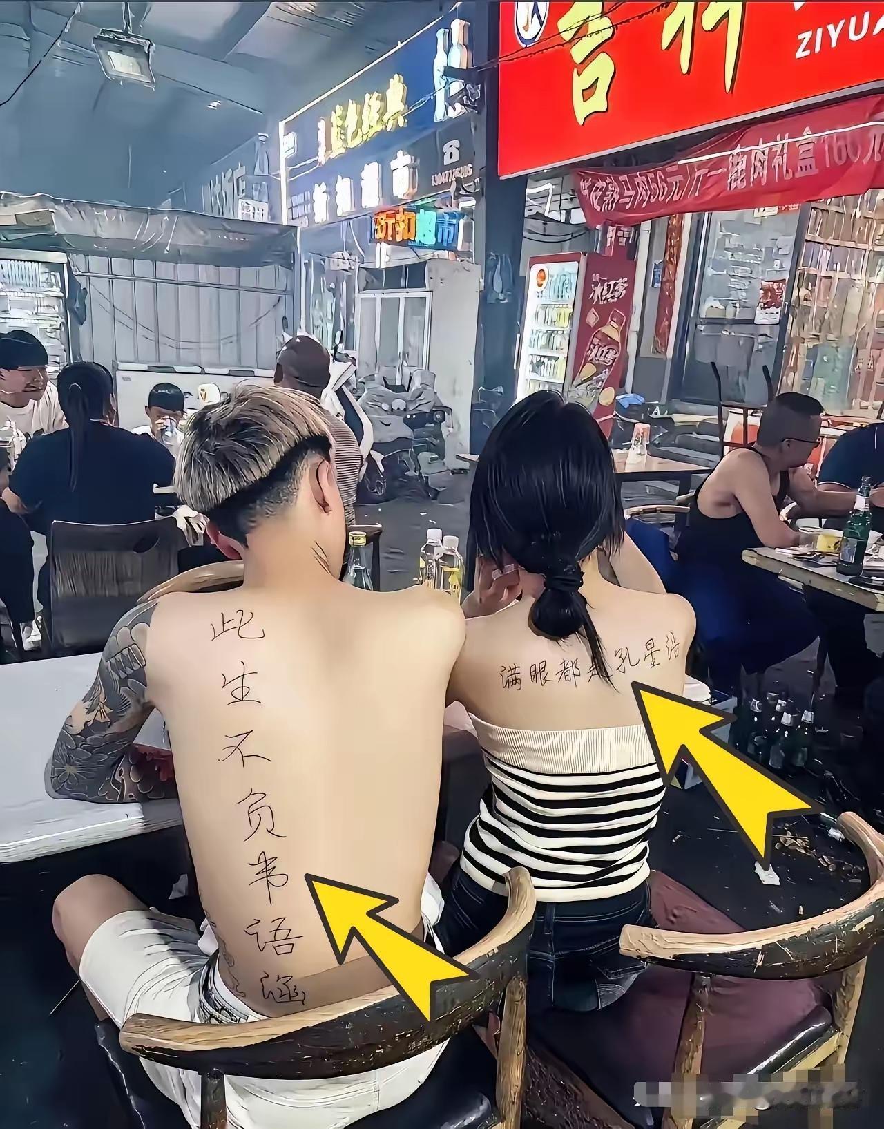 这要是分手不得脱层皮啊！