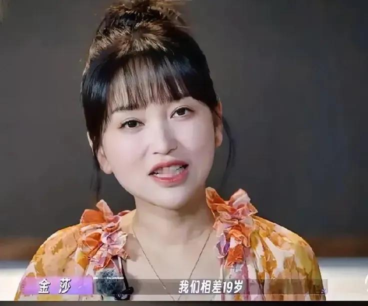 听金莎一席话，佩服她是睿智女人。她采访时说:“好男人是不在市场上流通的，会被早