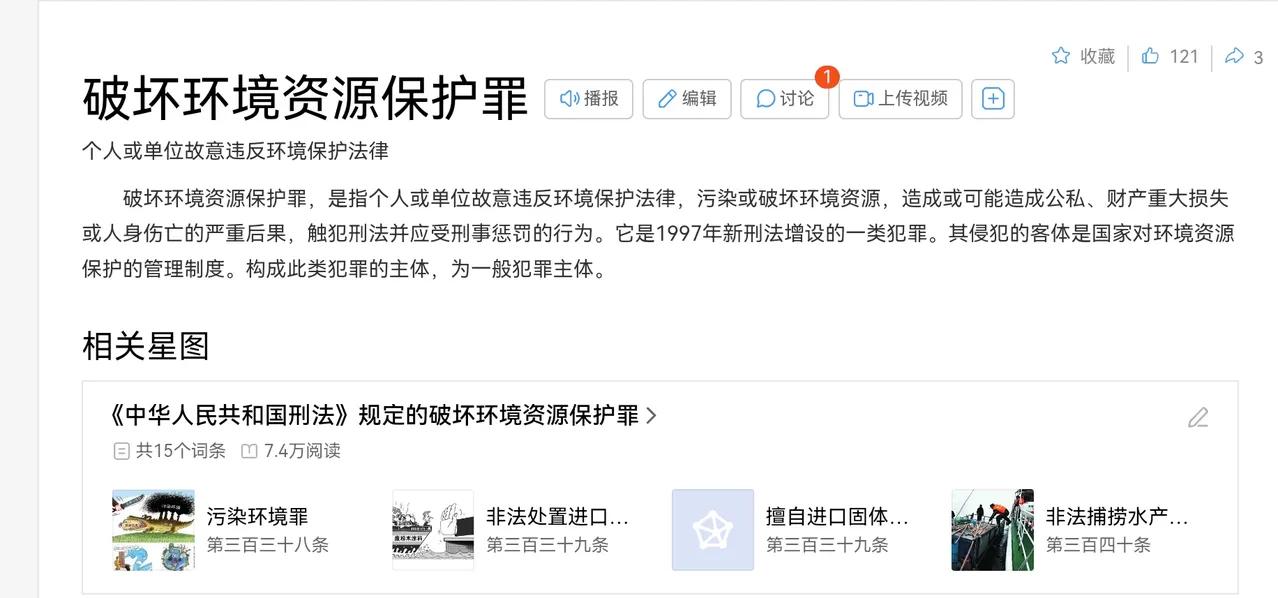 蔡国强轰炸喜马拉雅山?！几百公斤炸药1万米引线，简直了！这个大新闻，简直