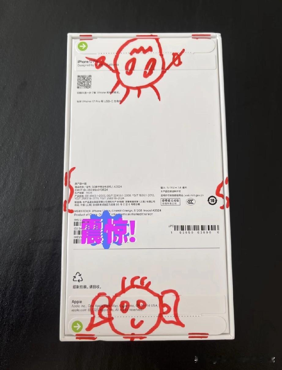 为了防止调包也是拼了,笑死!为防手机调包,把iPhone17Pro包装