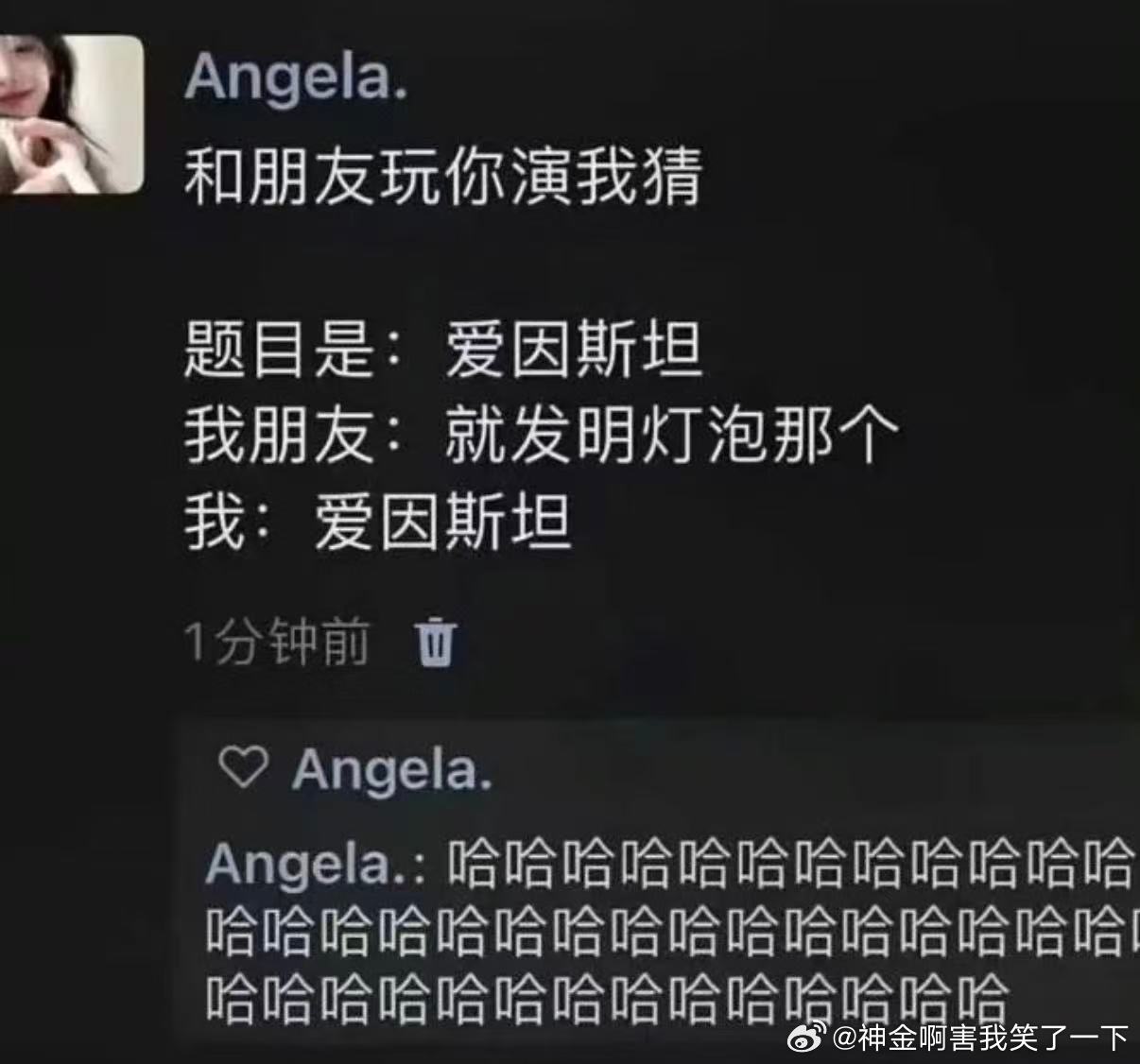 7026好像都不太聪明的样子​​​