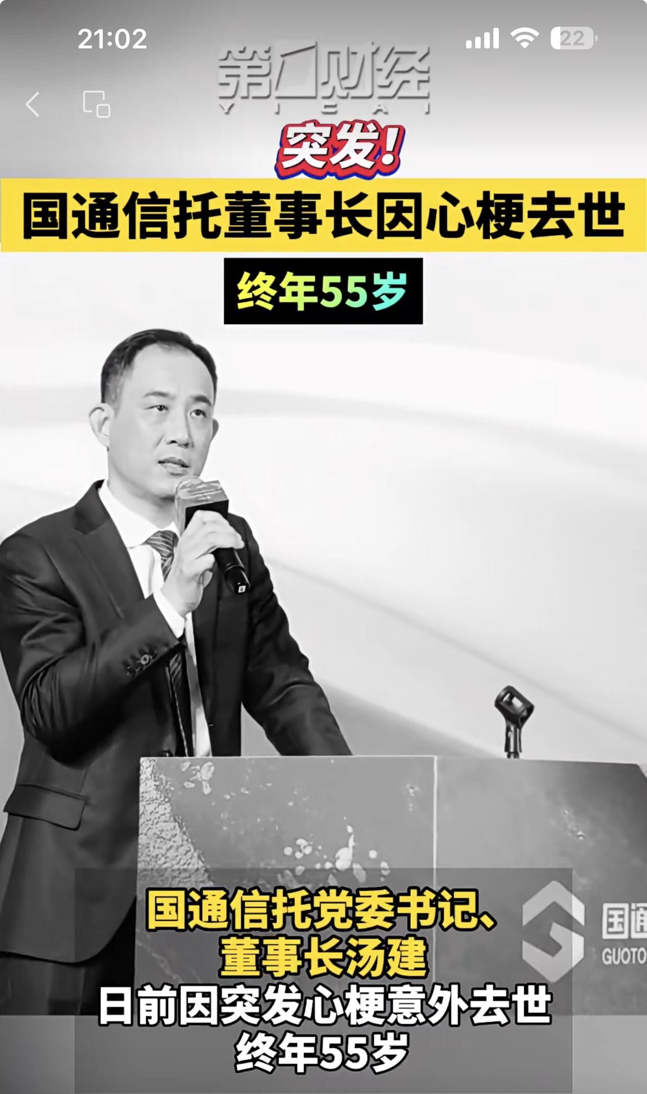 张雪峰之后，又一个事业成功的中年男人因心梗倒下了！这个疾病比癌症危险的是因为它来