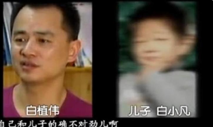 2009年温州，一男子嫌5岁儿子长得不像自己，怀疑妻子出轨，带孩子做了亲子鉴定。