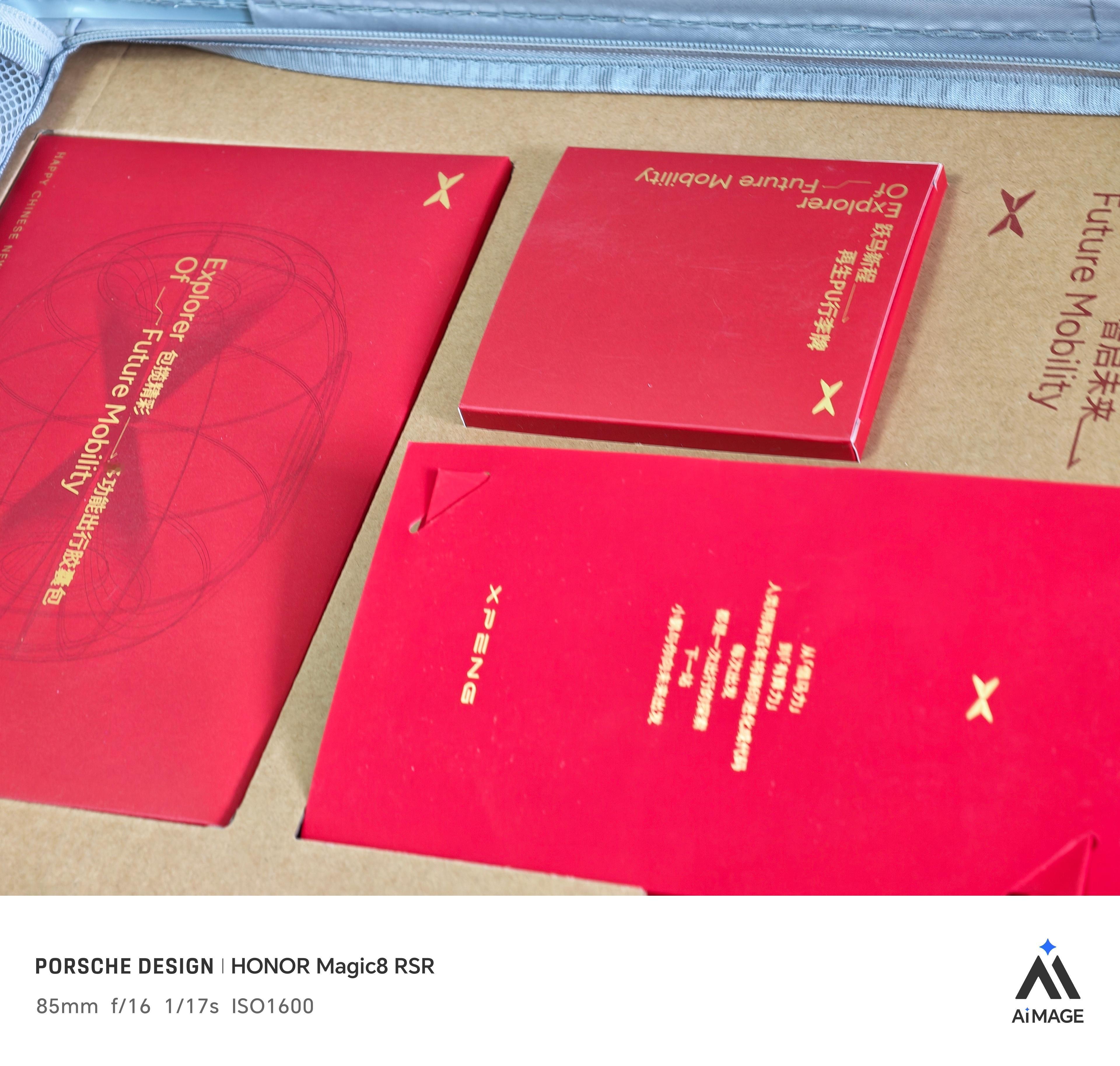 小鹏汽车送的新年礼物不错一个旅行箱这是让我出去玩啊作为小鹏车主也是见证这两年的小