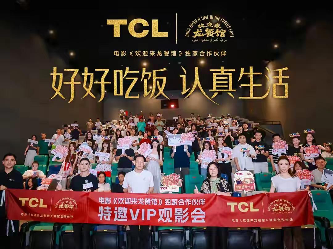 震撼电影需要电视呈现，好画质一眼就能分清今天看完《龙餐馆》，心情是五味杂陈