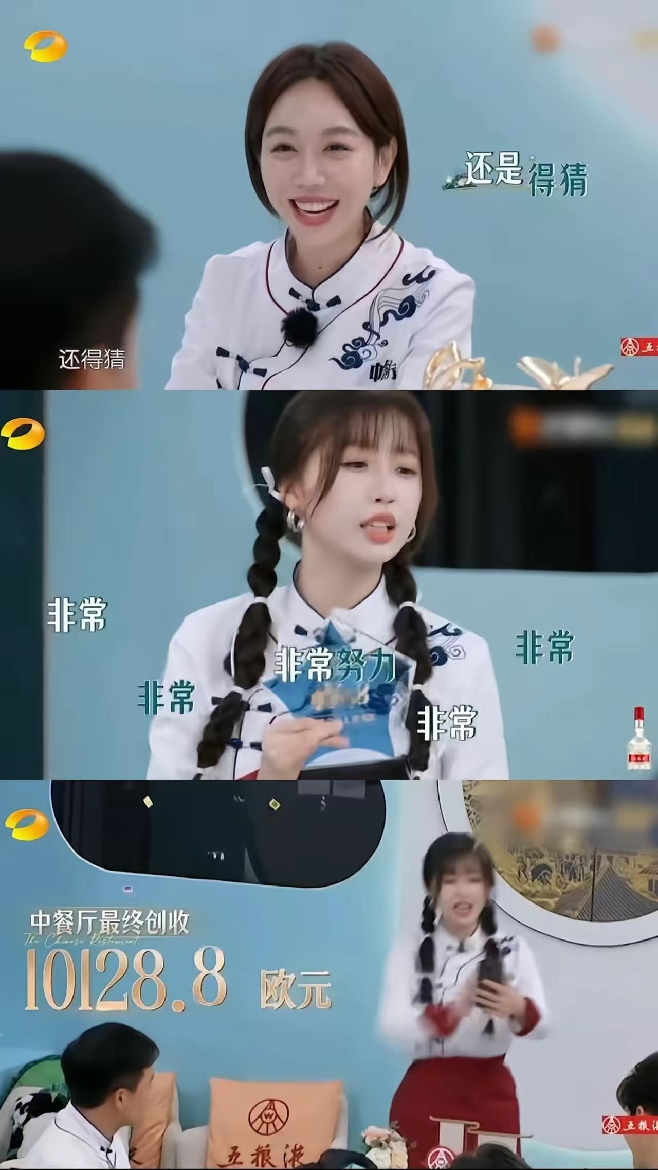 张雅琪的遗憾，大家都知道~我严重怀疑：张雅琪，或者她的团队，肯定给她整理了很多历