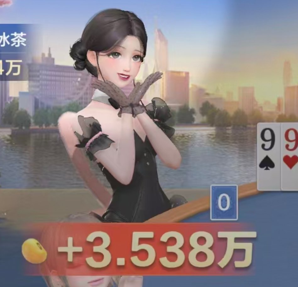 我可真美