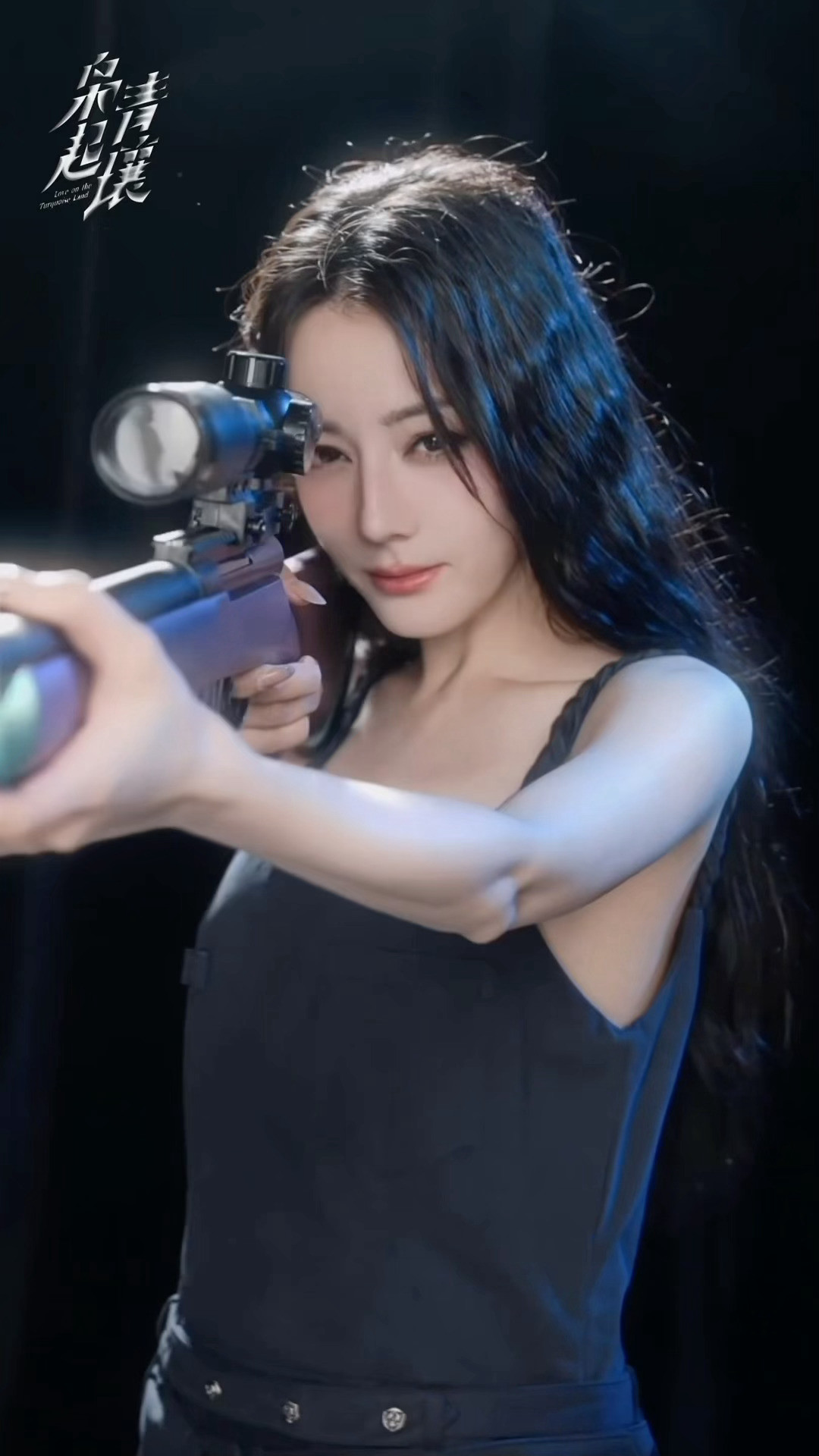 迪丽热巴x枭起青壤丨心灵狙击手聂九罗[爱心]​​​