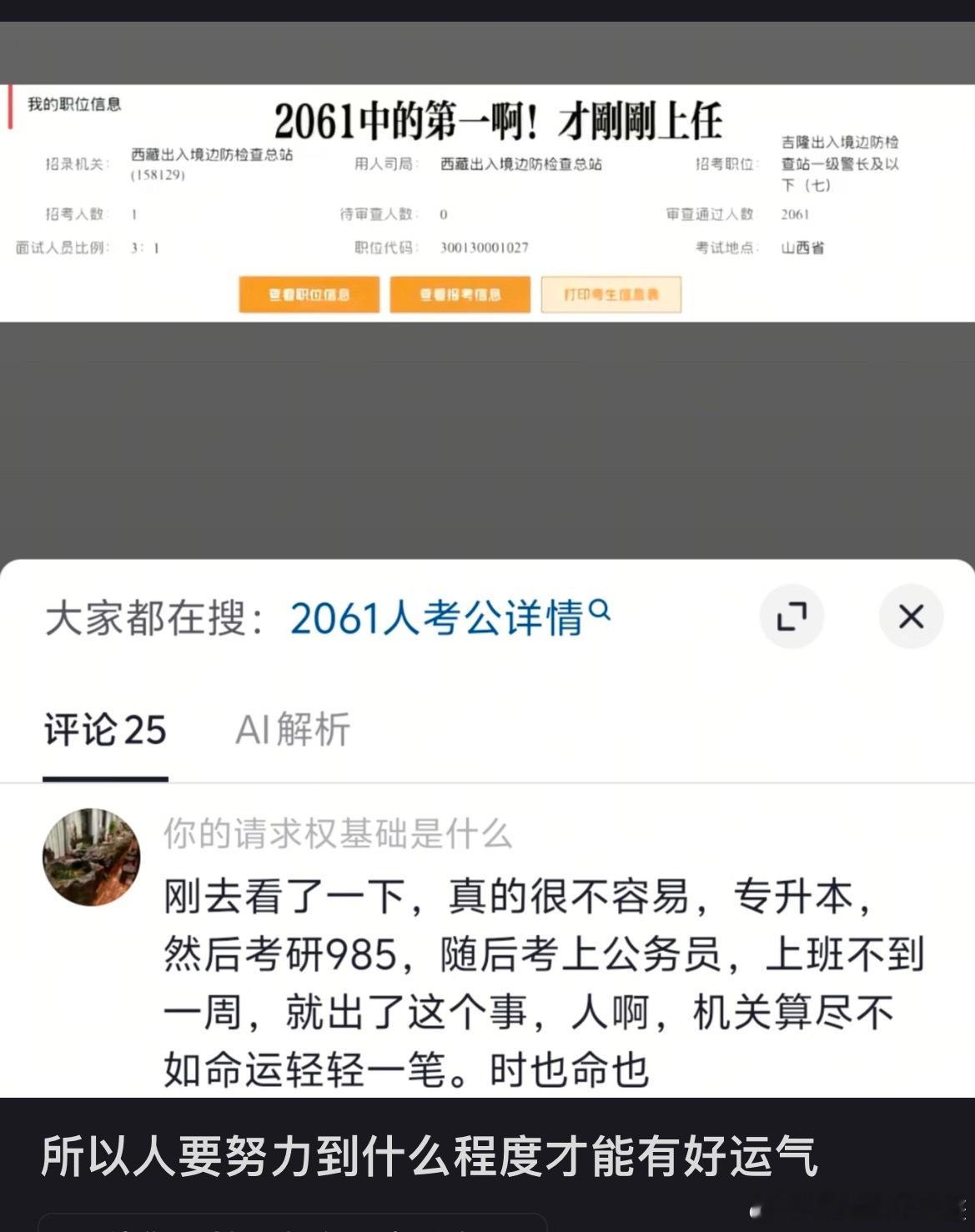 哎​​​