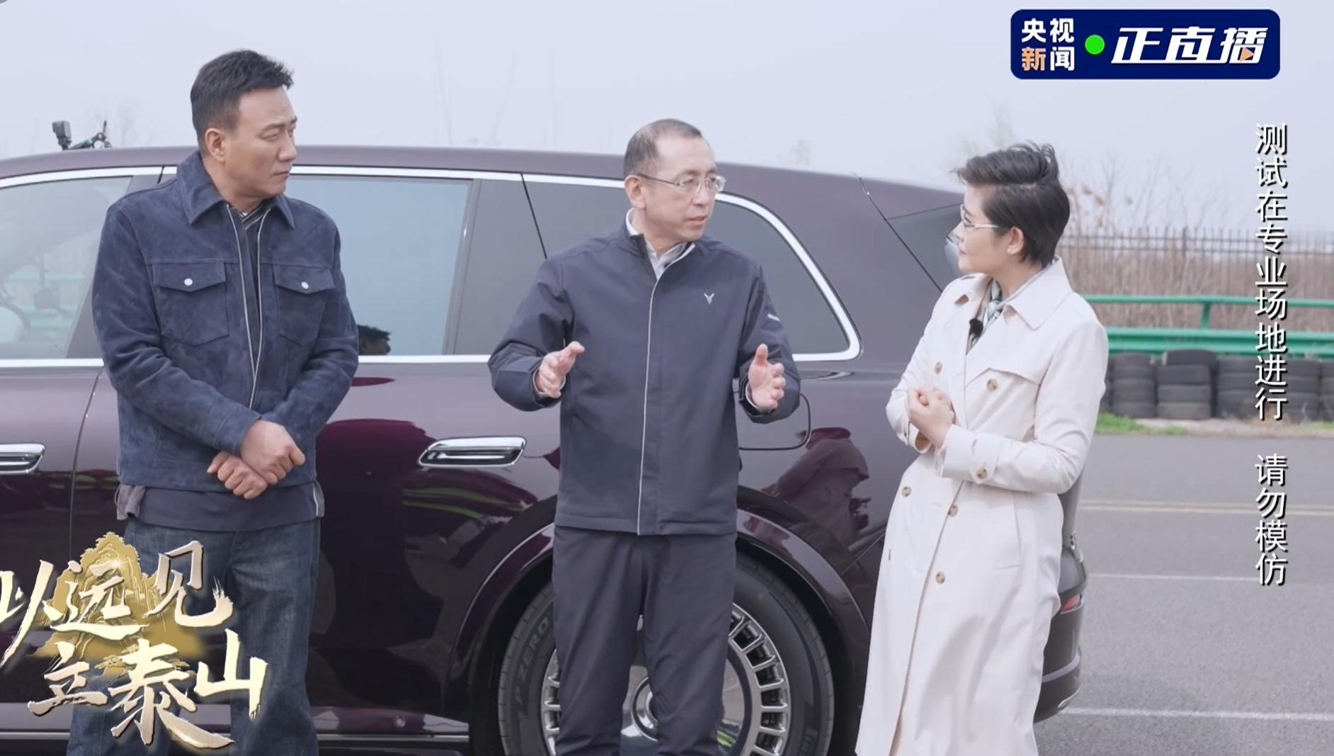 896线激光雷达全球首秀看岚图泰山岚图泰山技术焕新发布会，896线激光雷达识别