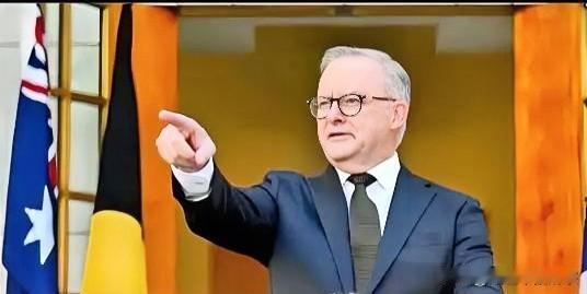 快汛！澳大利亚🇦🇺外交部发声可笑，这是关心谁？这就是澳大利亚！澳大利