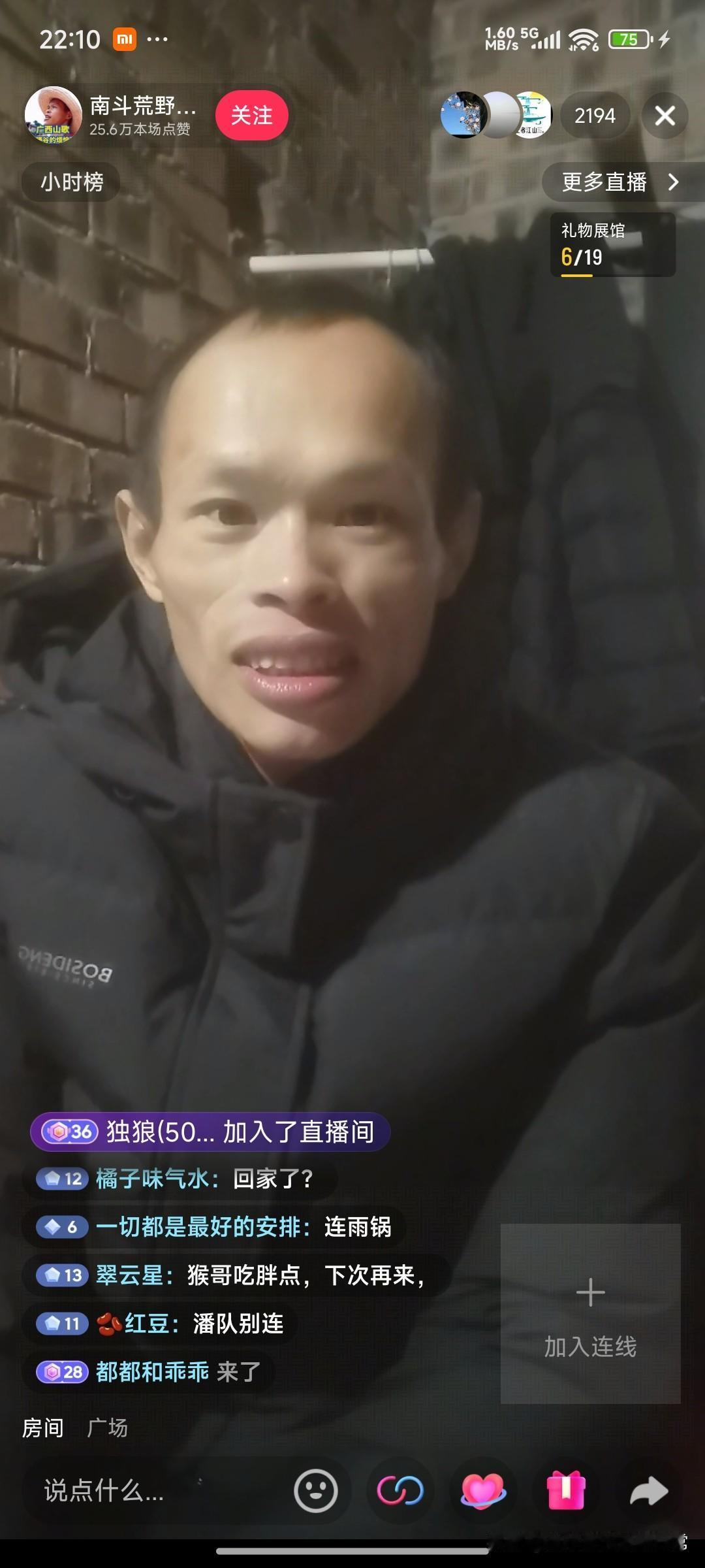 退网后首播的猴哥，让数万网友破防!半夜刷到个直播，直接看愣了——那个消失好