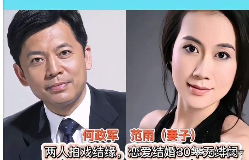 冯远征夫妻俩。秦柏青夫妻俩。刘劲夫妻俩。顾长卫夫妻俩。陶泽如夫妻俩。孙