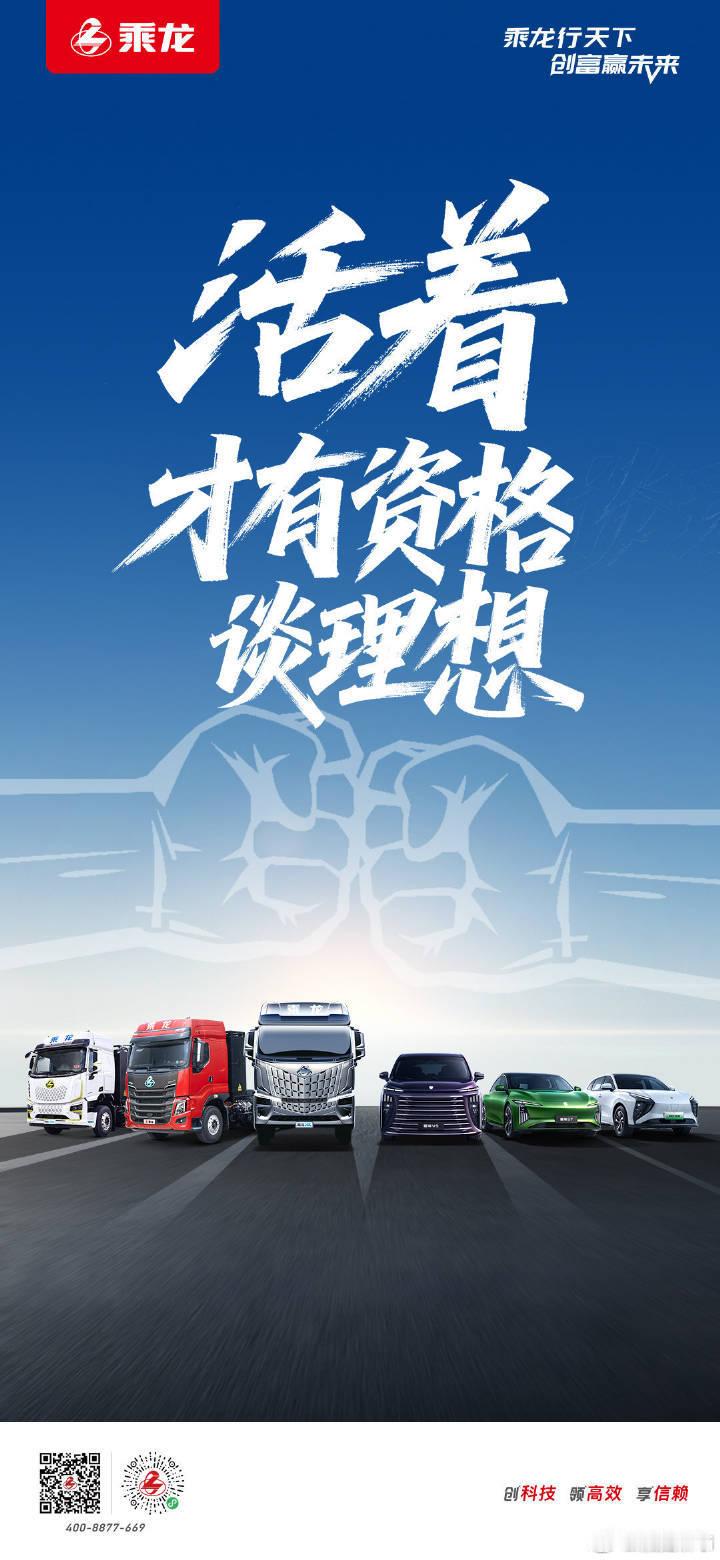 这才叫真的汽场全开吧[笑着哭]​​​