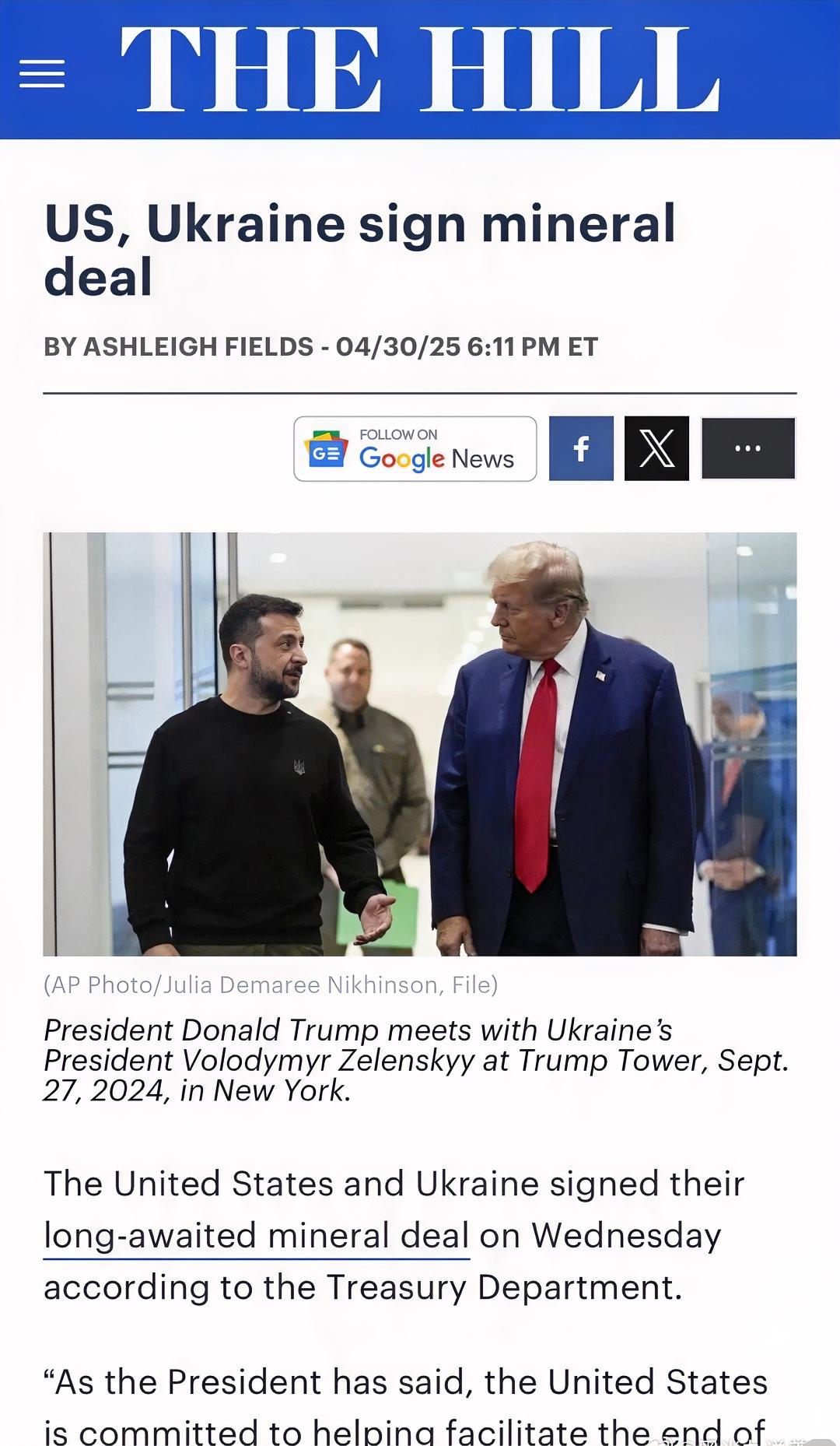 美乌矿产协议到底还是签了。乌克兰觉得该协议对自身是有利的，不过这也仅仅是相较