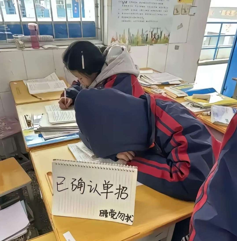 才上初中就阔以这么嚣张？