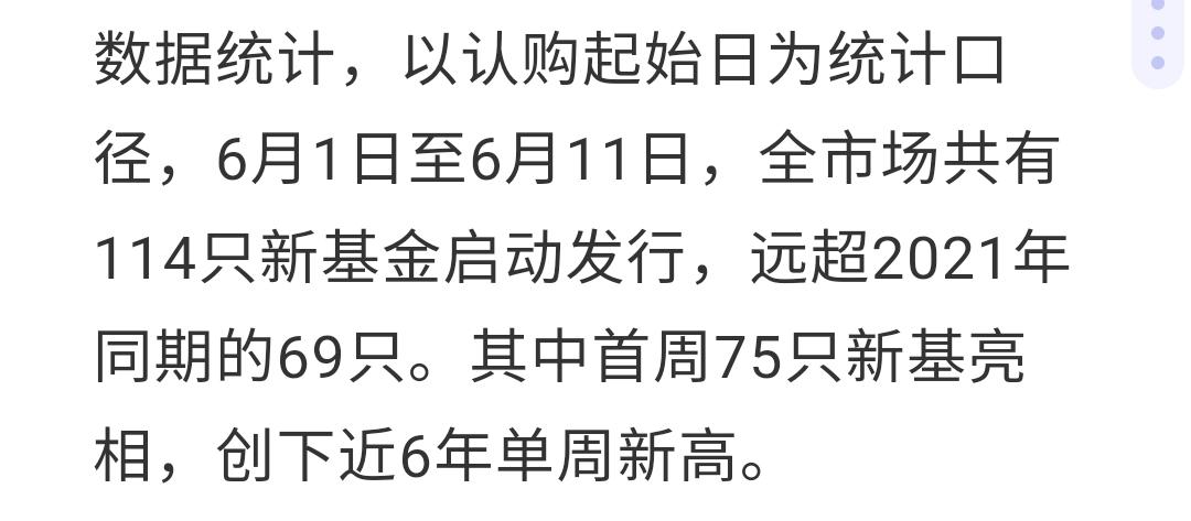 科技股大多翻了5倍10倍，价格也大多在几百至上千，还都在科创板，拉起来出货是个问