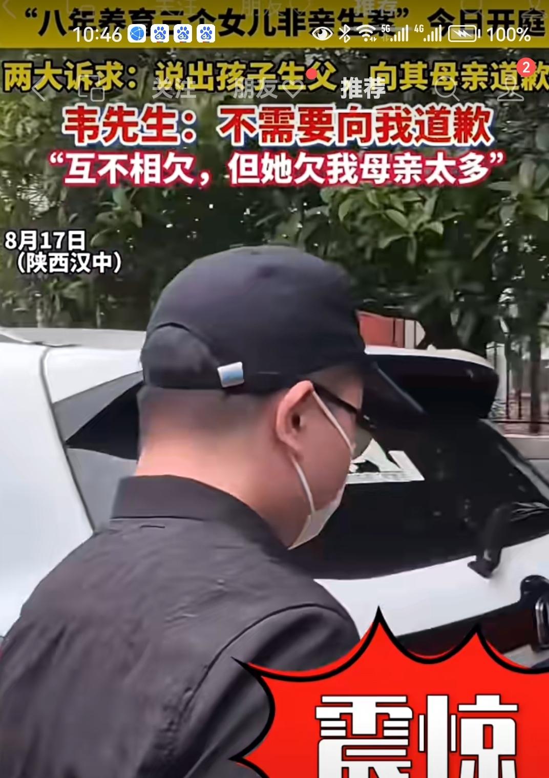 这个婆婆天下太少有了！可以说是没有，她是第一个。儿媳妇欺骗还背叛了