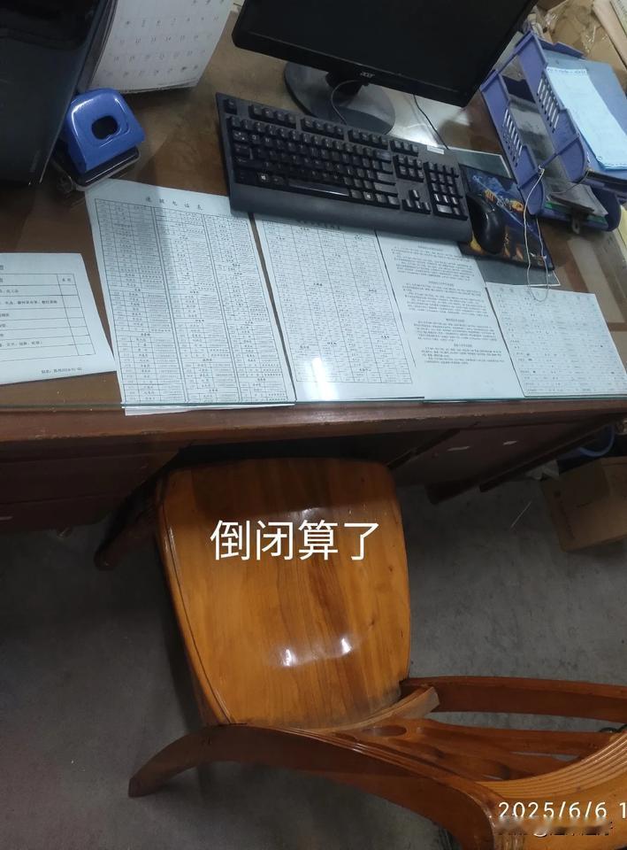 明天，又是让人纠结的星期六，我们又要盘算着自己会去哪里上班了。每当