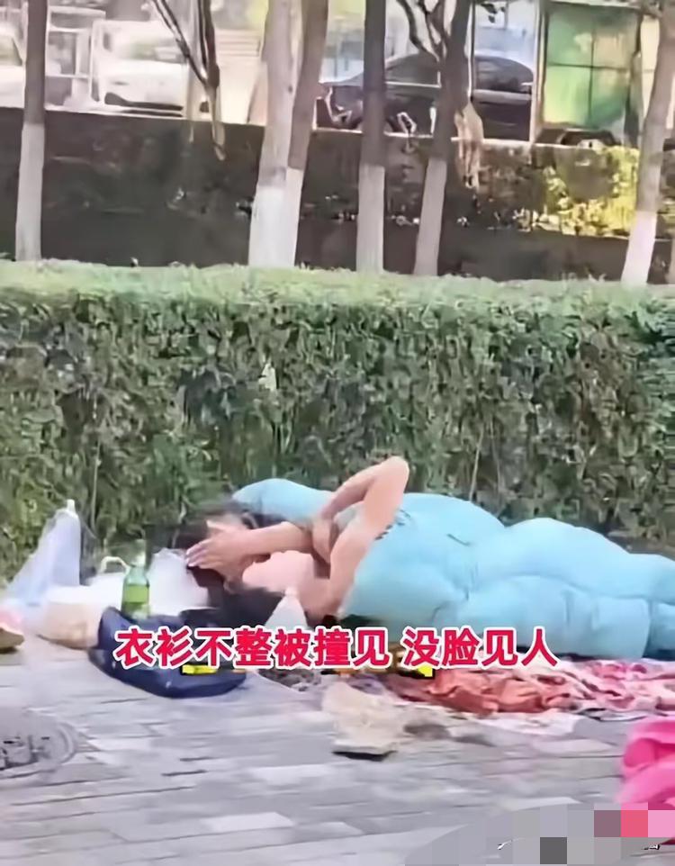 脸都不要了！公园花坛边年轻情侣打地铺露宿还赤身相对，身旁堆着吃食的画面，不仅辣了