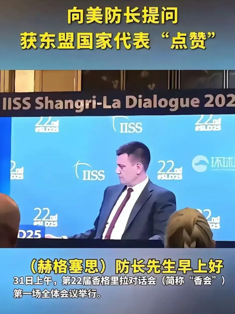 美防长被张弛教授问得蒙了12秒，原来美国人眼中没有东盟！“你的同盟与东盟冲突时
