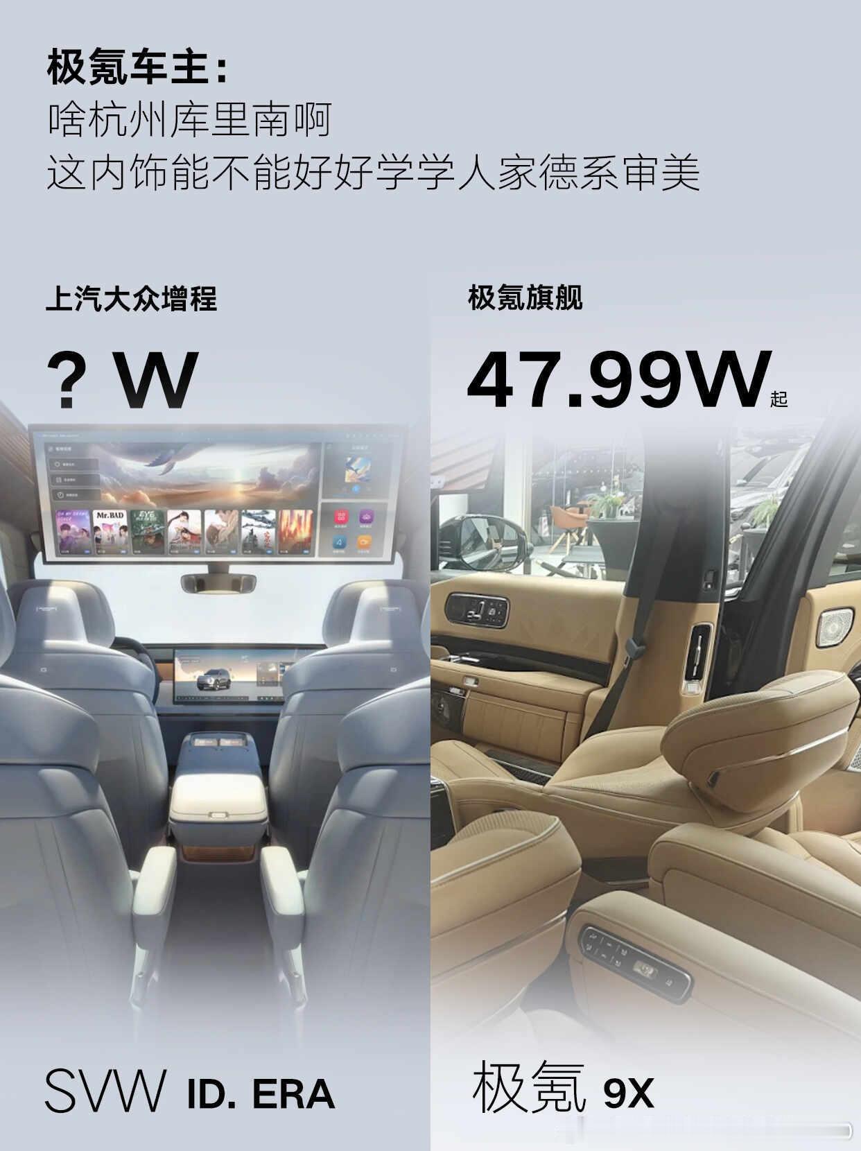 姐妹们！今天试驾了上汽大众9系旗舰，真的被惊艳到了！作为ID.ERA序...