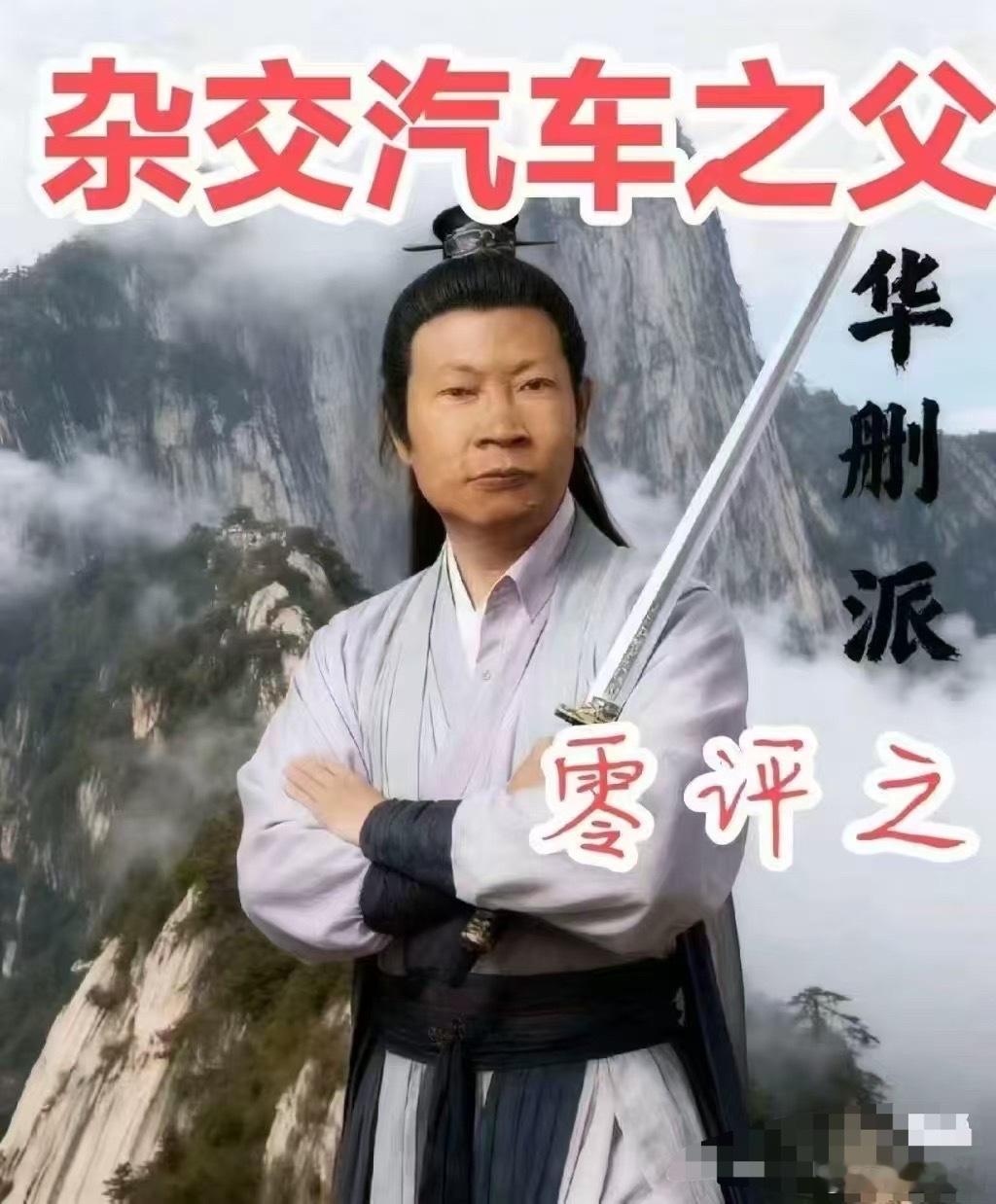 这位大侠来自哪个门派呢？[抠鼻]​​​