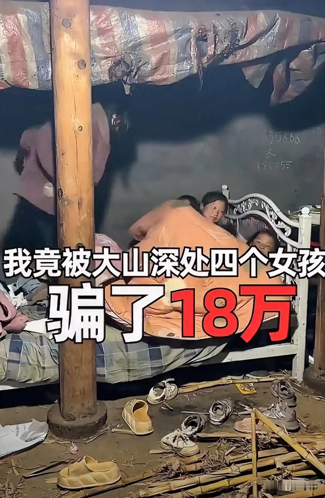 人心不足蛇吞象，这话放在有些人身上，真是一点都不夸张，明明已经得到过帮助，却还要