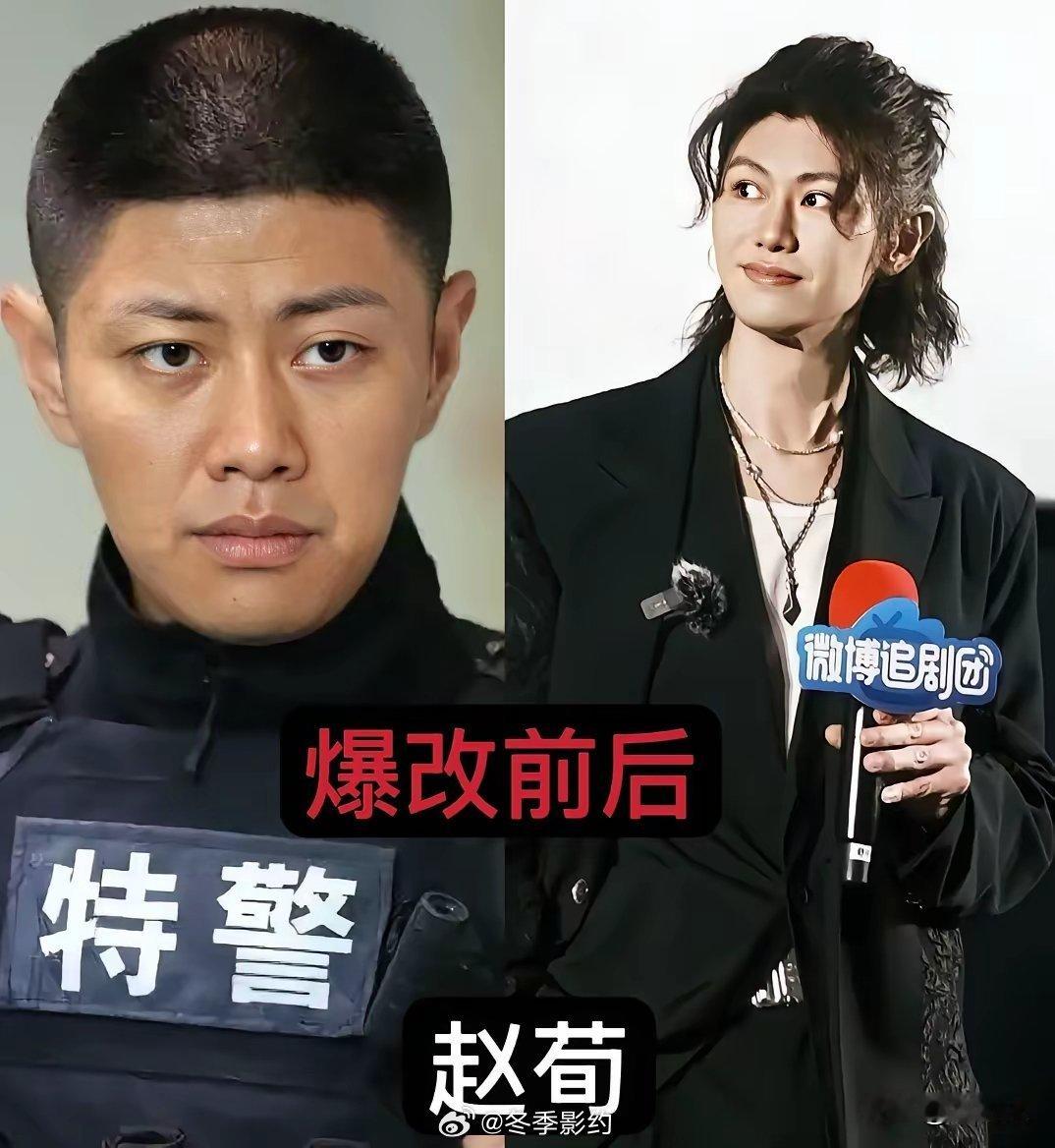 小沈阳，杨迪，林依轮等明星的变化太大了！他们都是怎么做到的？