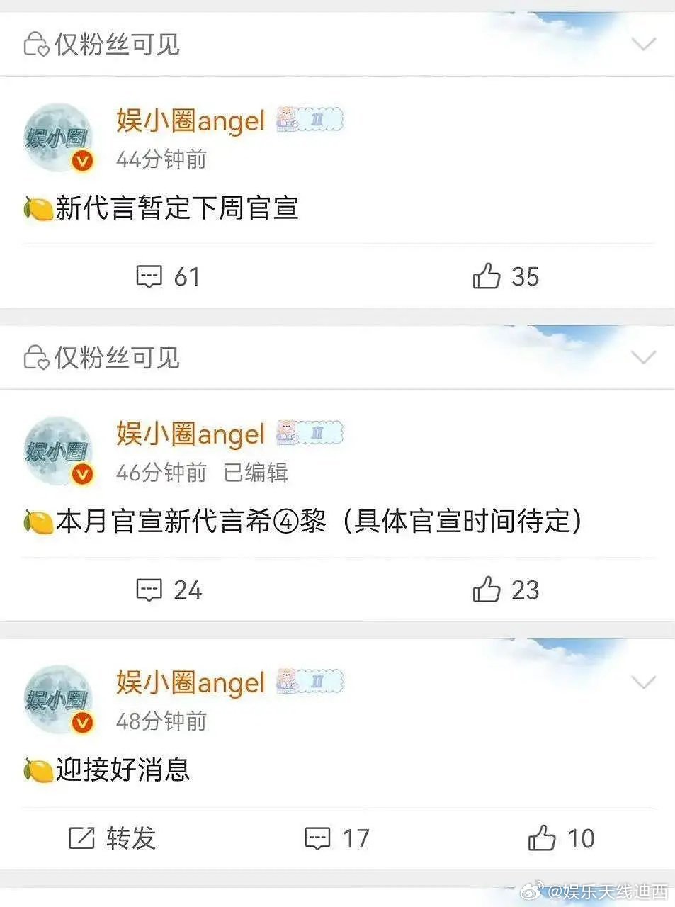 田栩宁商务终于要来了，而且不止一个​​​