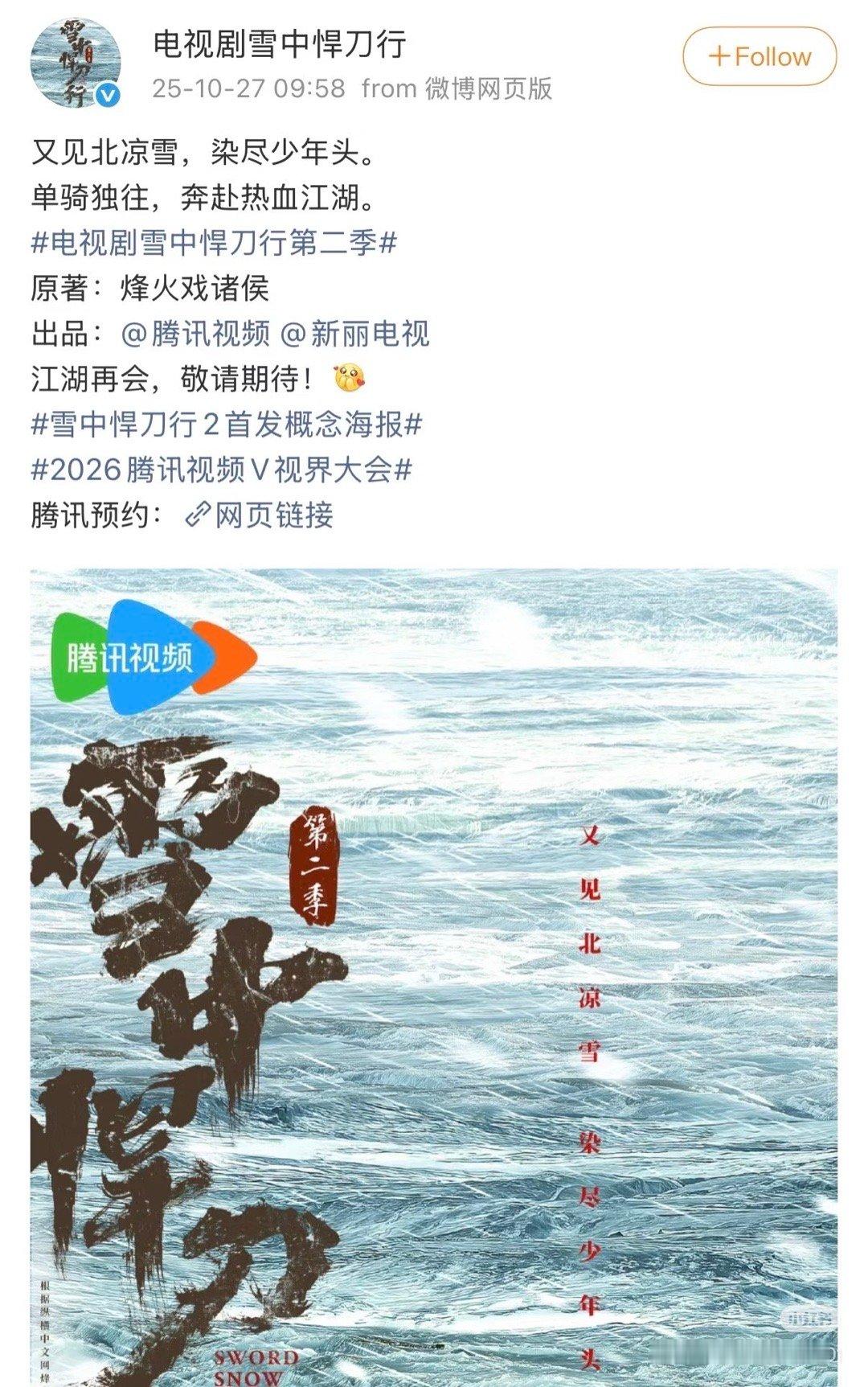 张若昀拍得过来吗？​​​