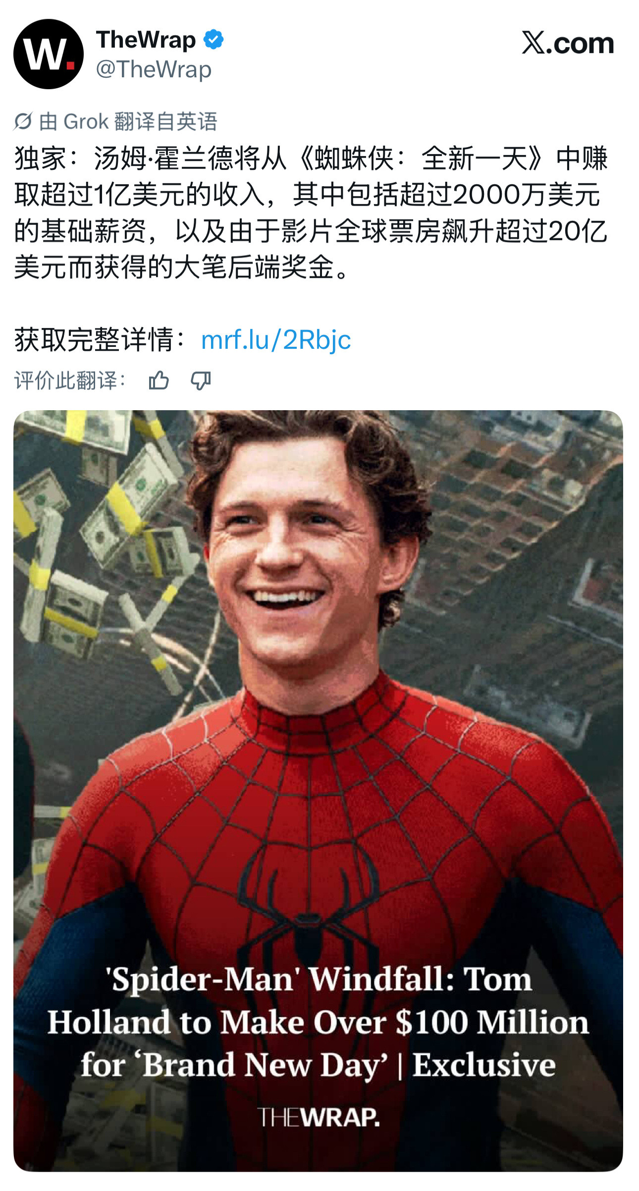 荷兰弟是地表最强951无人反对吧