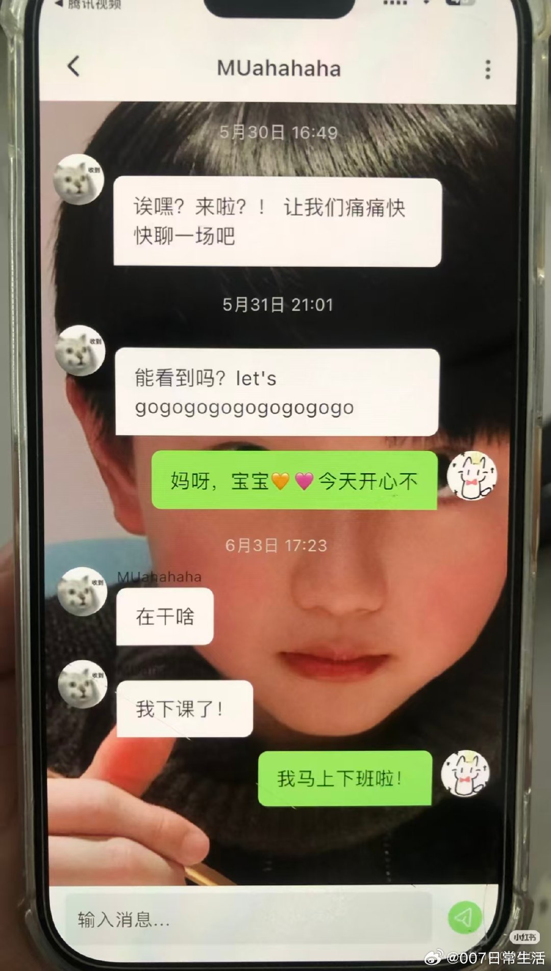 穆祉丞在泡泡报备穆祉丞下课发泡泡穆祉丞发泡泡啦