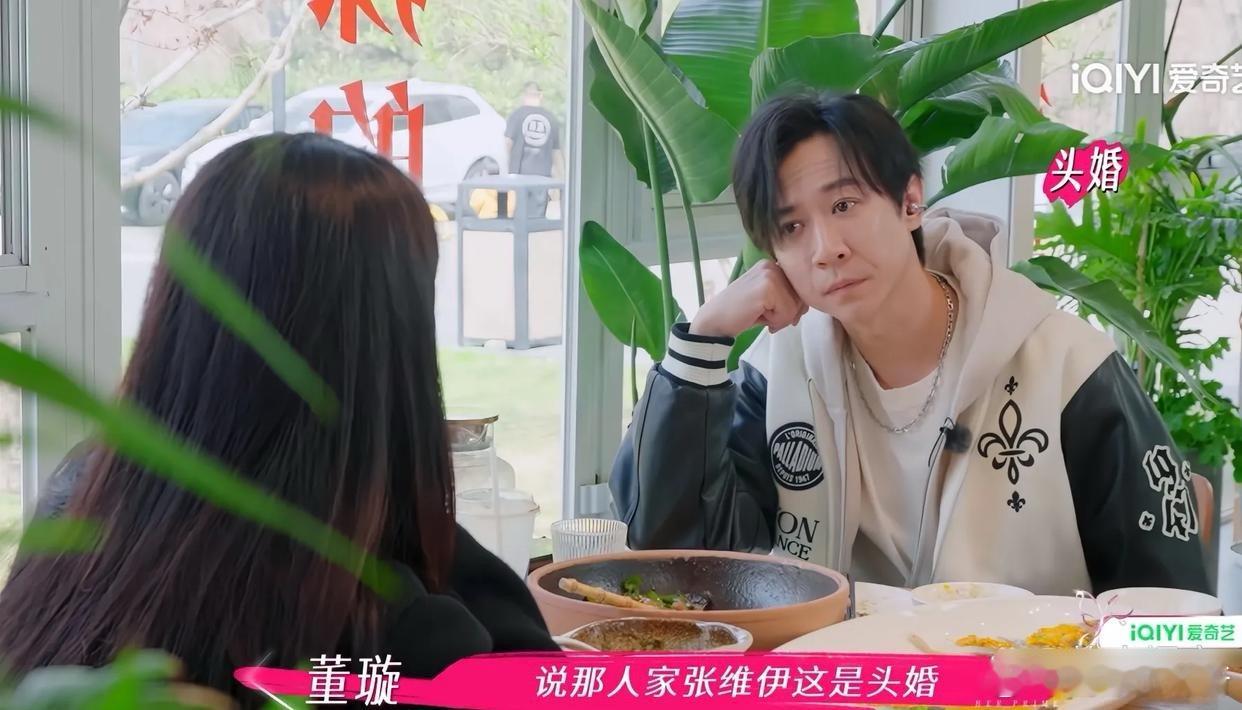 才发现董璇妈妈说得对妈妈和董璇说:“你现在是有酒窝了，可人家张维这是头婚，人家这