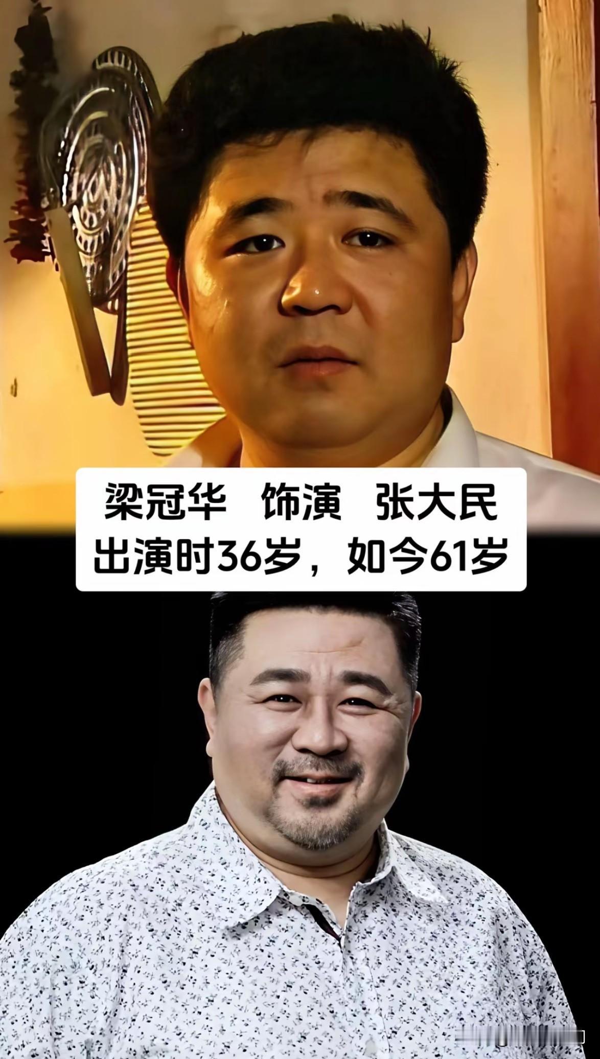 《贫嘴张大民的幸福生活》演员今昔笑着扛住生活万般苦重温《贫嘴张大民的幸福生