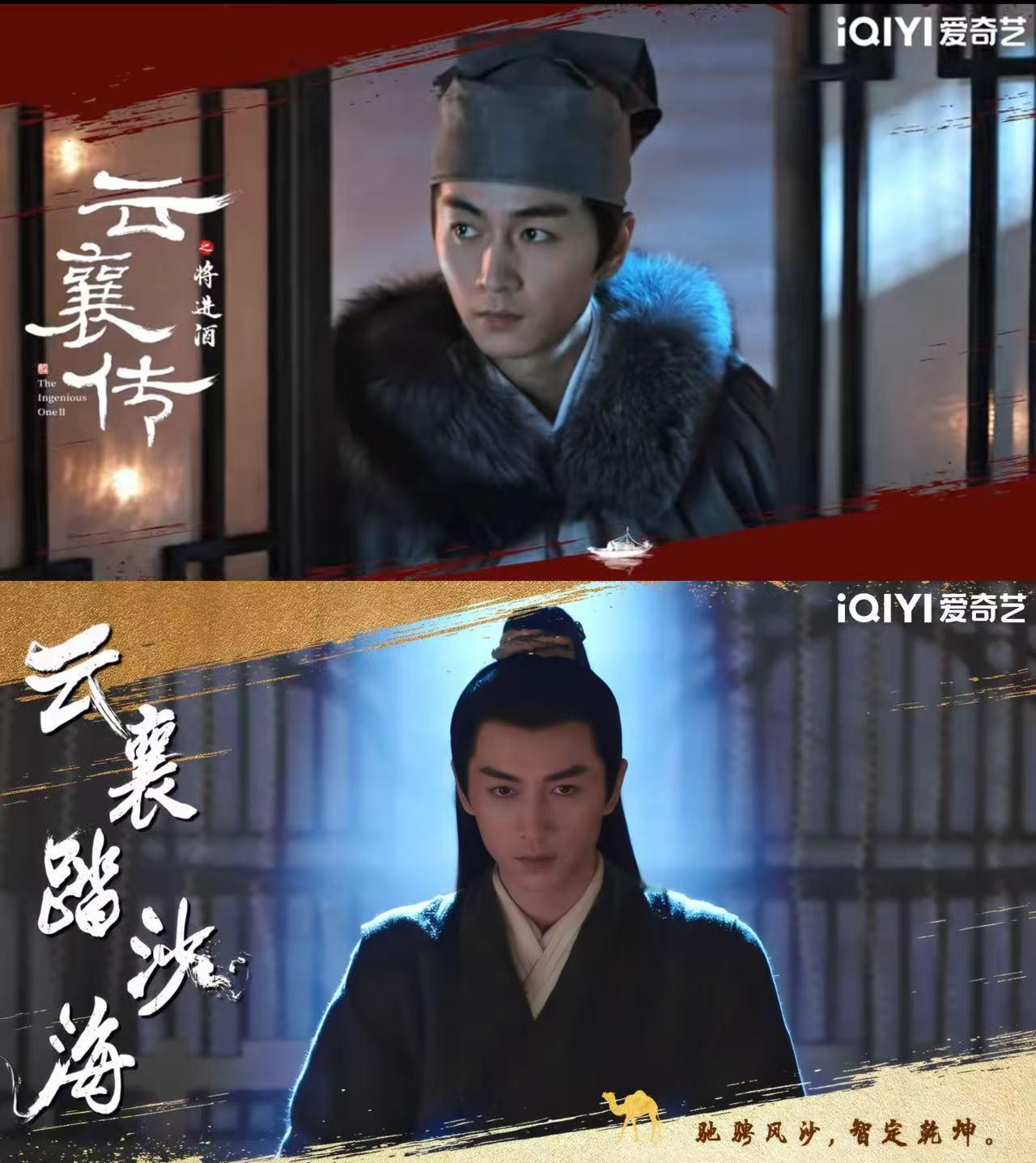 说到古装扮相，还得是陈晓！不愧是“古人”来着，如果说《云襄传》的公子襄是智谋深沉