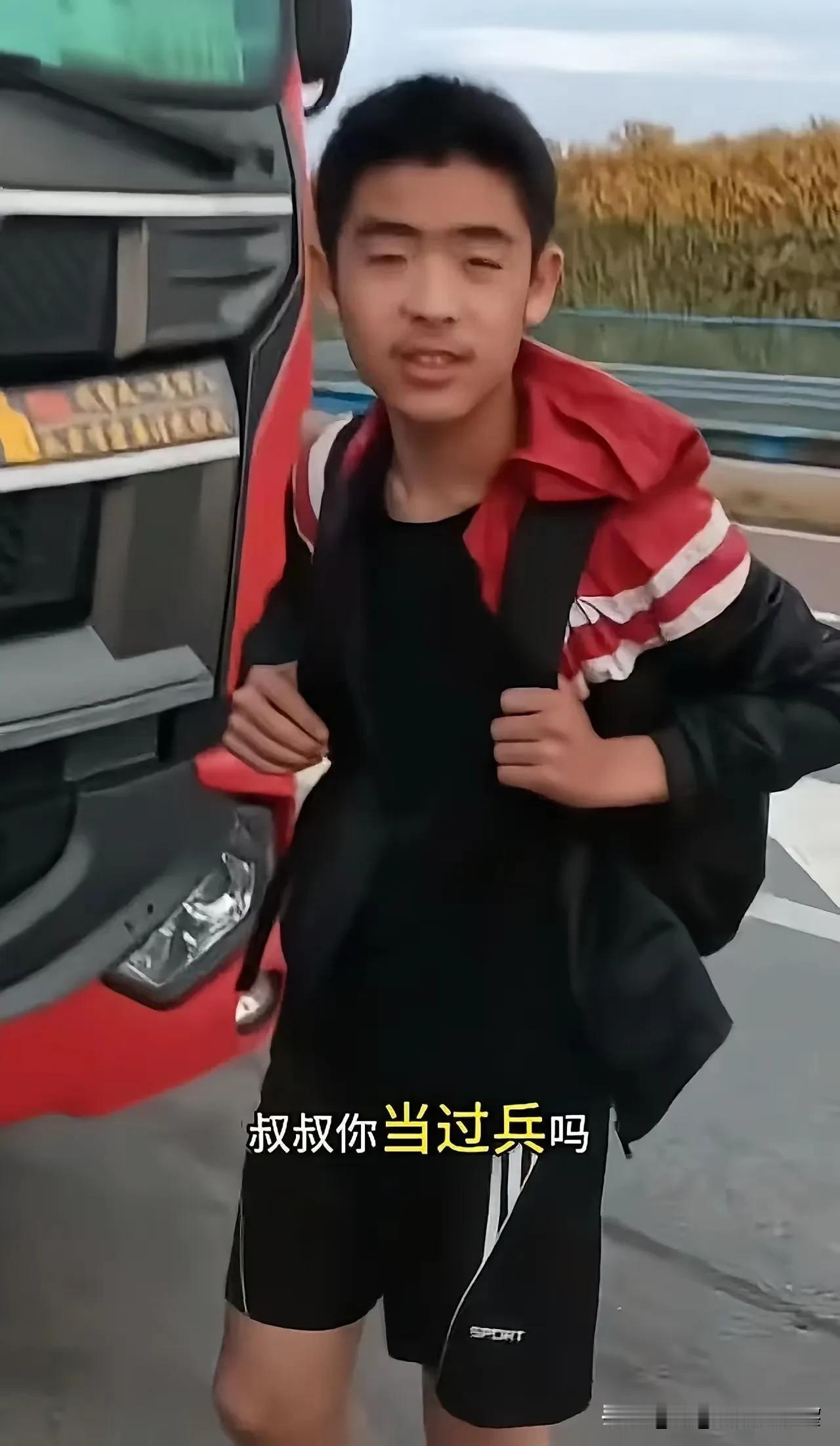 最可爱的人！”甘肃武威，一男孩去武威找爸爸，半路被司机狠心扔下。举目无亲手机又没