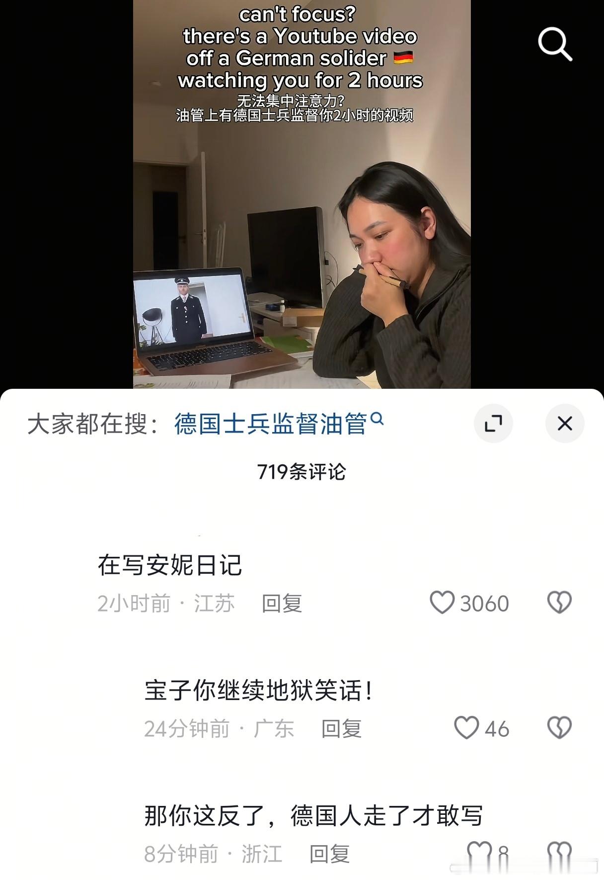 3128你继续地狱笑话！