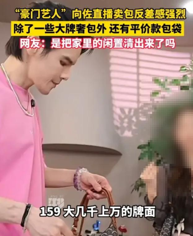 被骂了这么多年"傻儿子"，向佐一晚上就把牌翻了昨晚向佐开播，10万+同时在线。