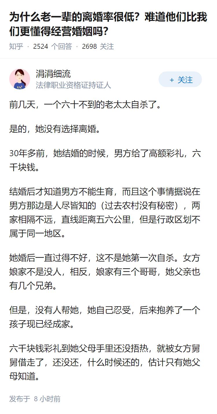 为什么老一辈的离婚率很低？难道他们比我们更懂得经营婚姻吗？
