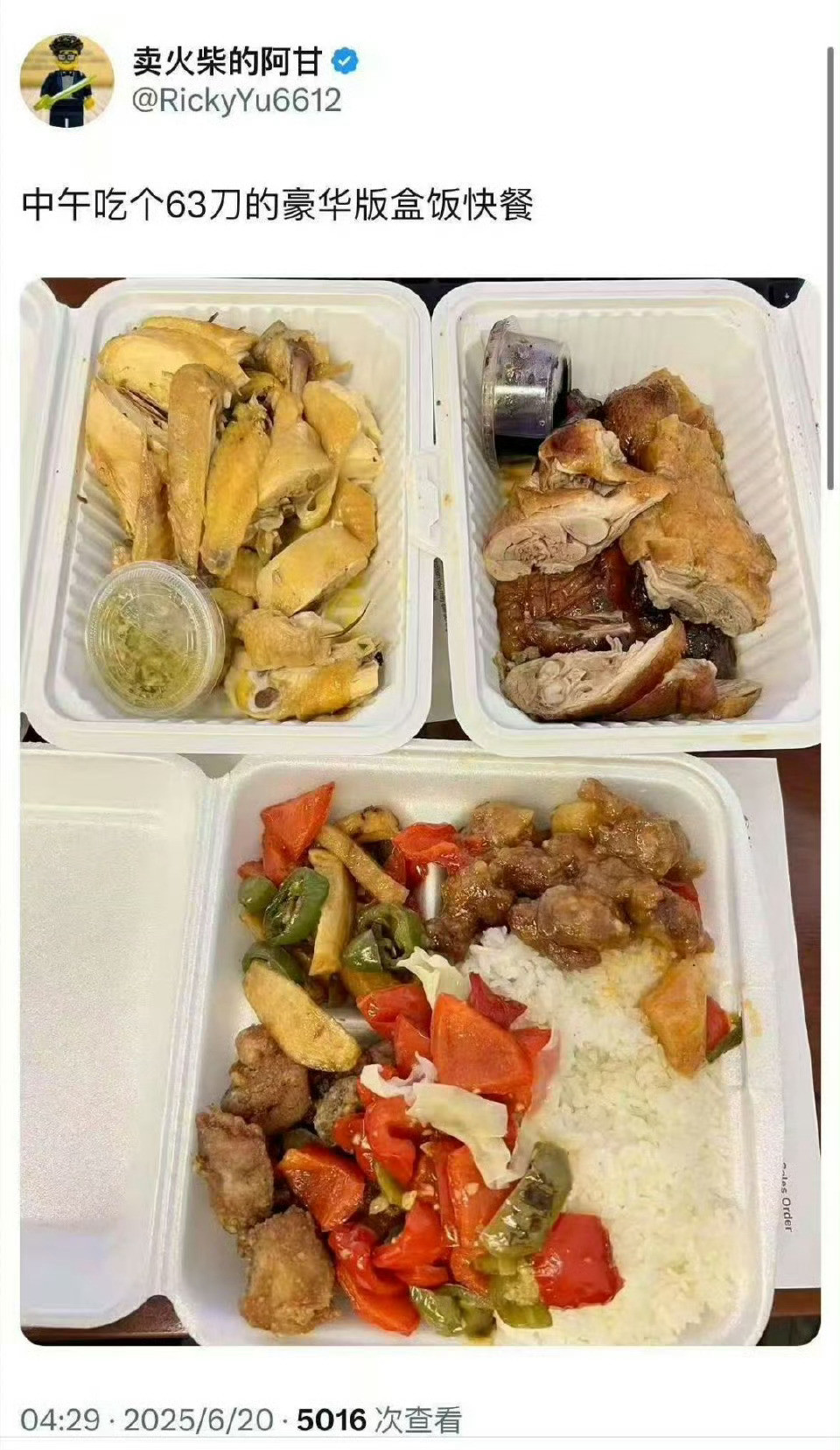 在国内300块给人吃这个，容易把店砸了……​​​