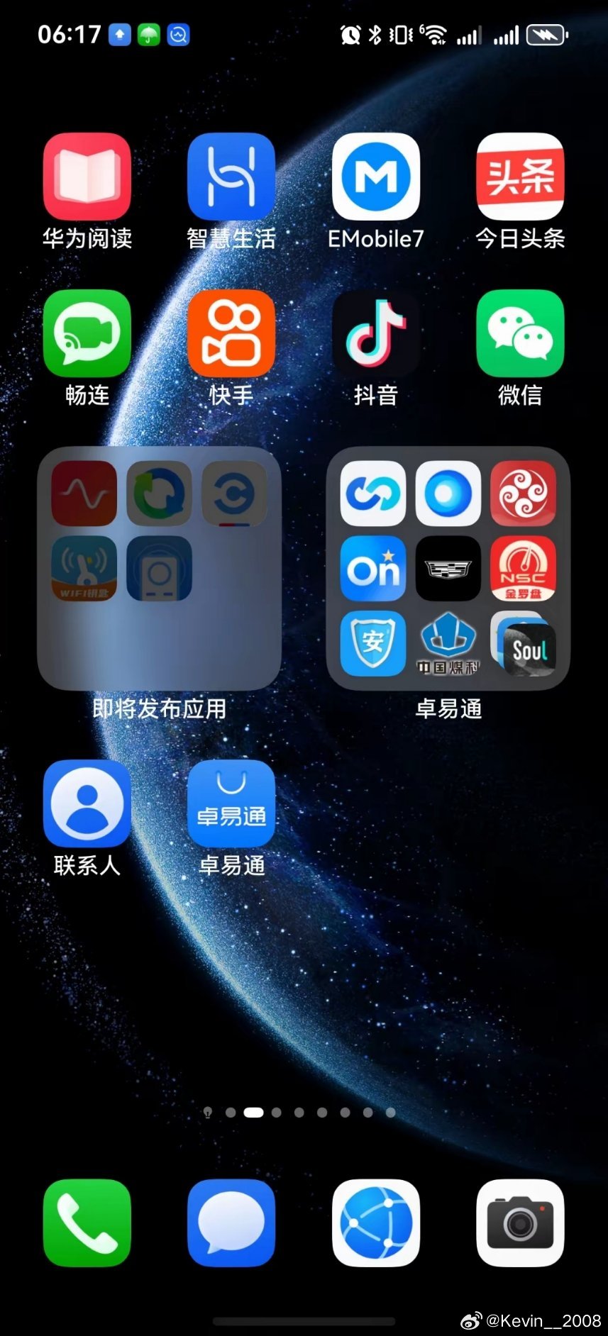 鸿蒙新系统，感觉APP用起来还是有点不顺畅​​​