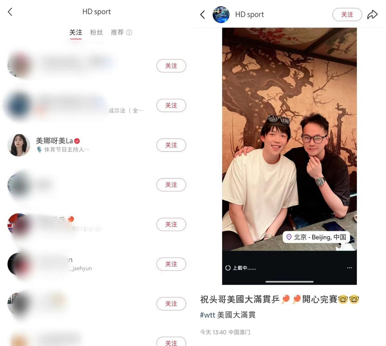 共同的朋友🤭追星搭子同框名场面直播crush的双向奔赴