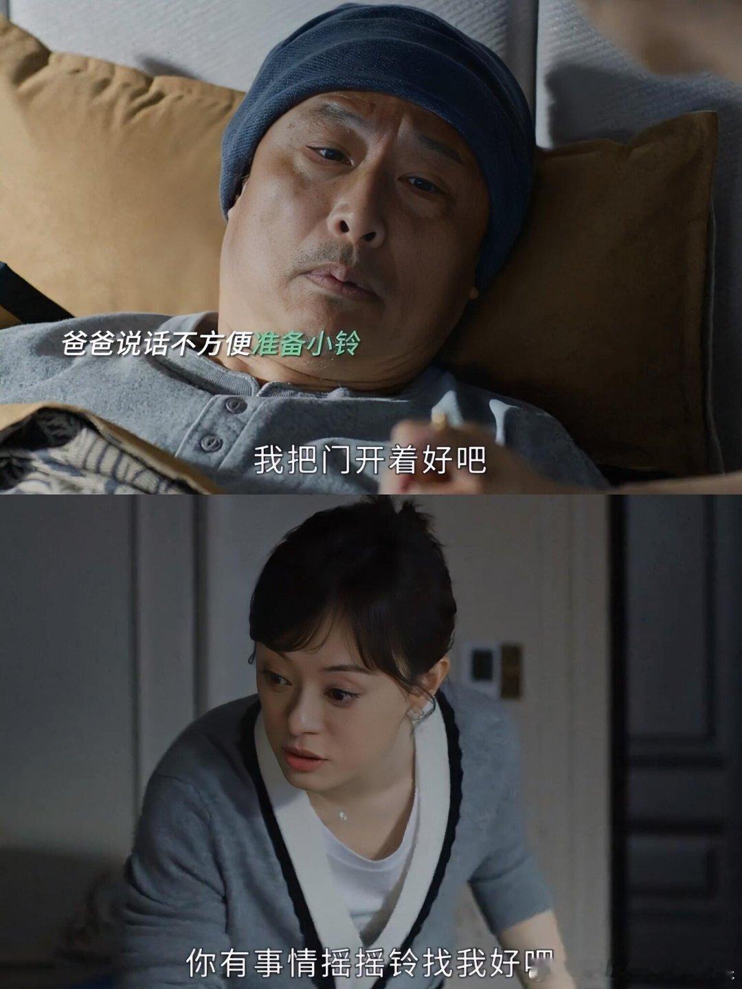 电视剧蛮好的人生现实中有谁能做到曼黎这种程度曼黎照顾生病的老爸，孙俪演的太细节了