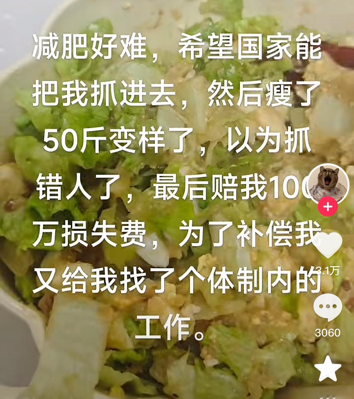 枪毙1天后发现抓错了​​​