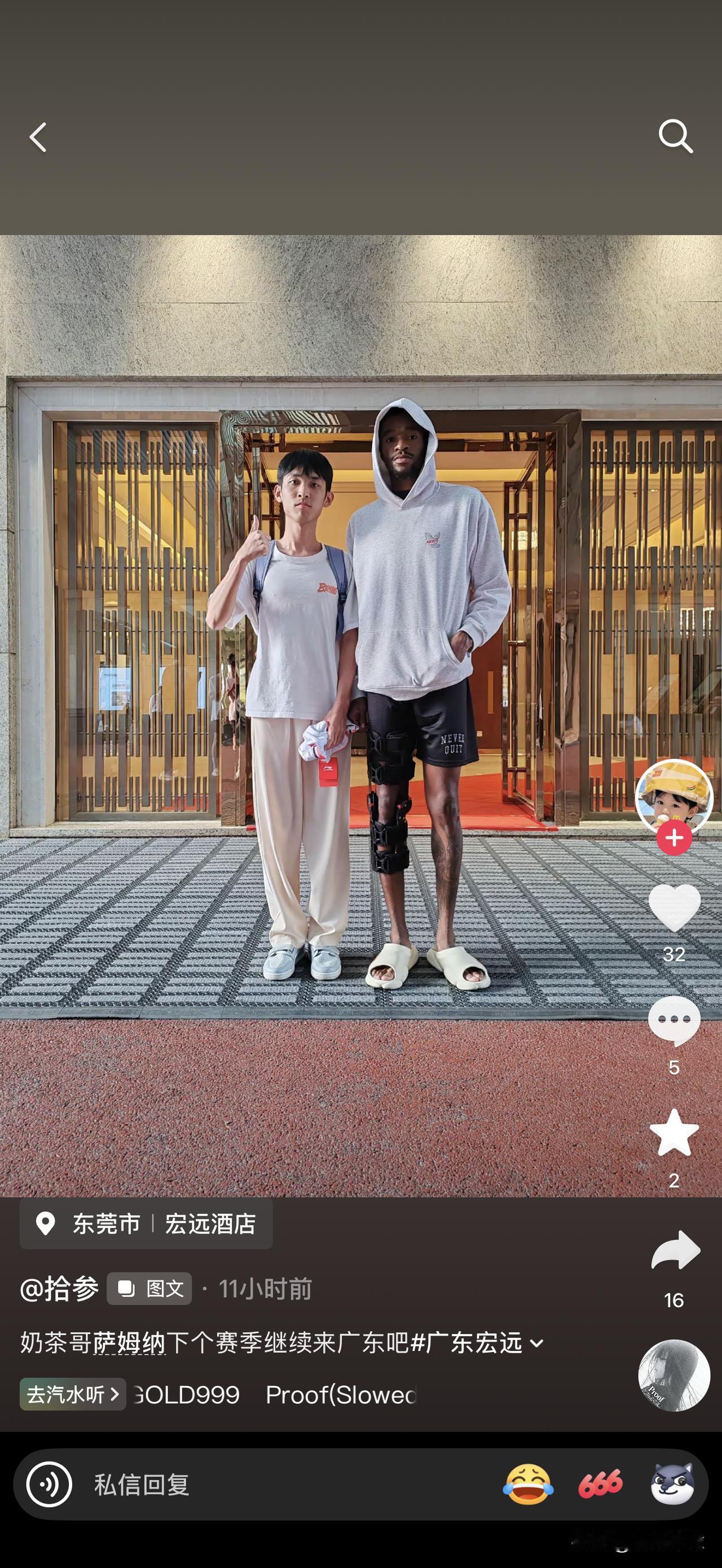 球迷偶遇萨姆纳，难怪宏远裁掉他，腿伤确实很严重！今日，一位广东球迷偶遇扔在国