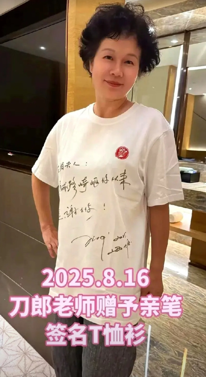 追了二十年的歌迷，叫湘夫人。刀郎在太原演唱会给她现场题字，一句话写得直白：谢