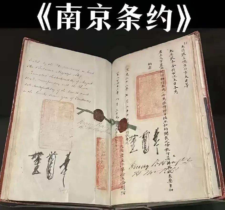 最近，日本和英国不约而同的展示了马关条约和南京条约的原件！它们的目的是什么？很