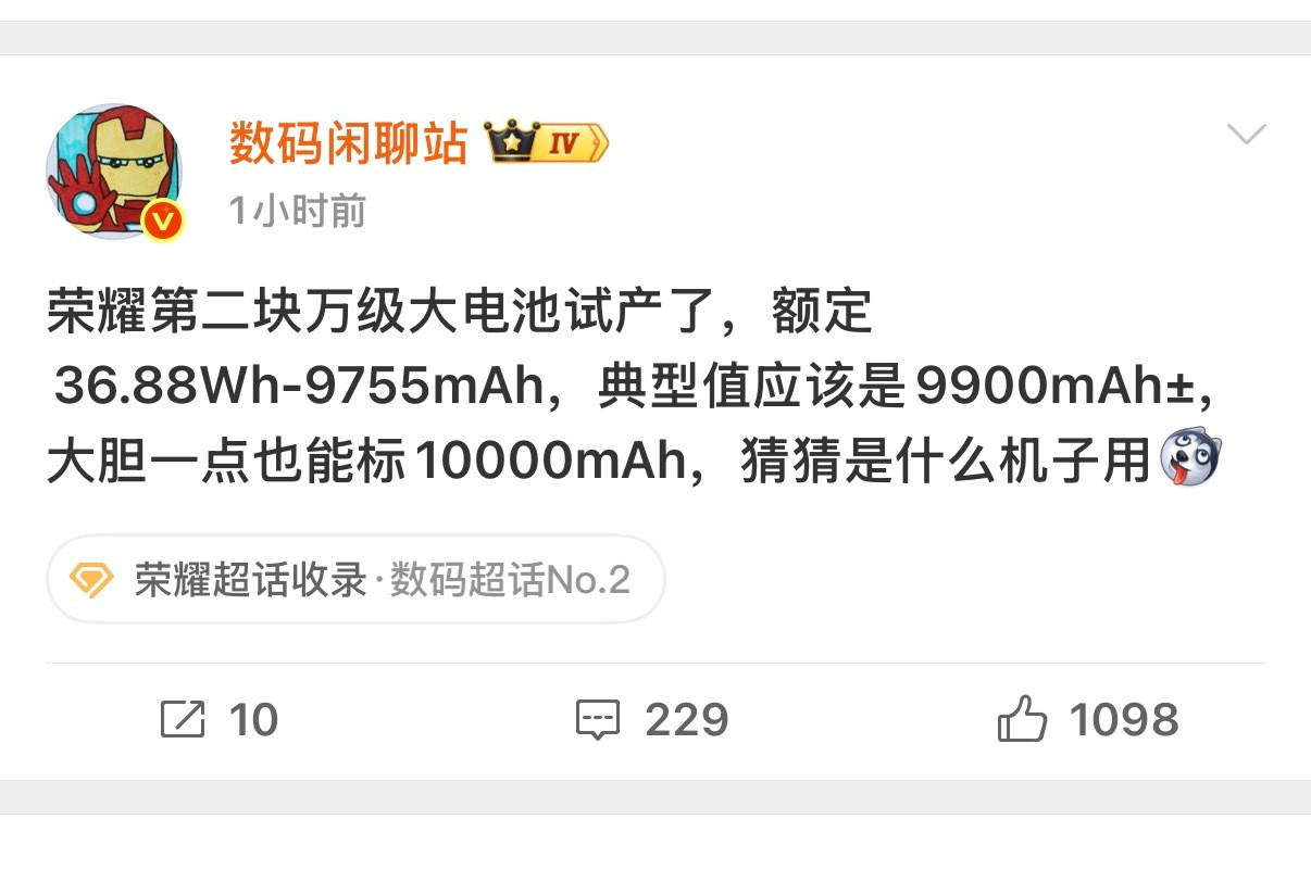 手机都做到了10000毫安充电宝厂商努努力直接做个手机吧​​​