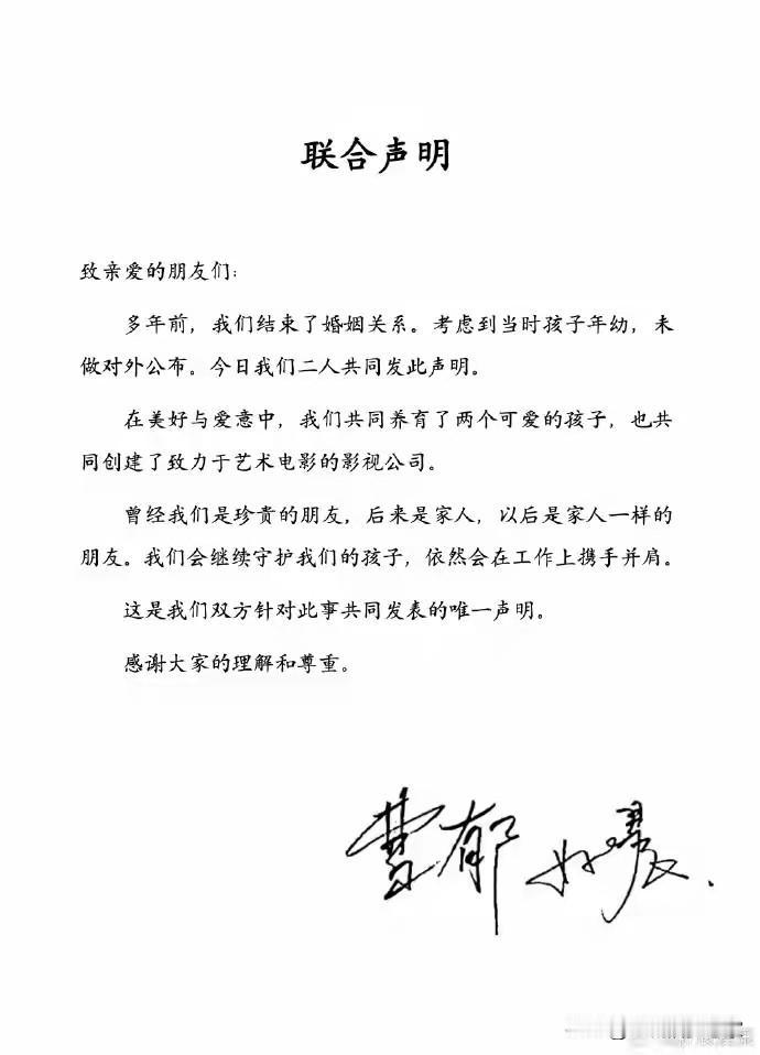 姚晨官宣离婚，上了热搜前两天还刷到姚晨分享儿子弹琴的温馨视频，转眼就和前夫的